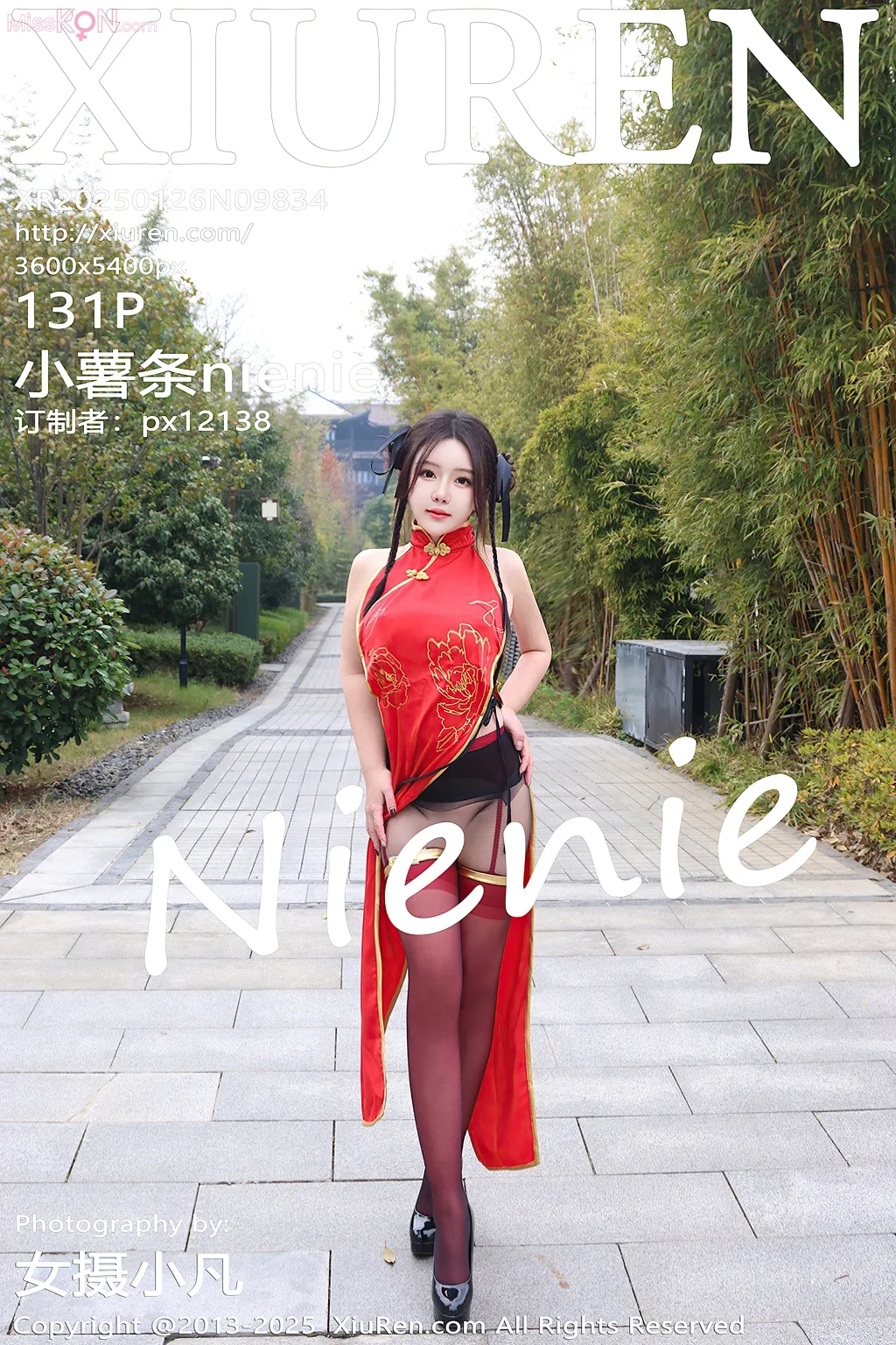 XIUREN No.9826 – 9840 (1330 photos) – Page 9