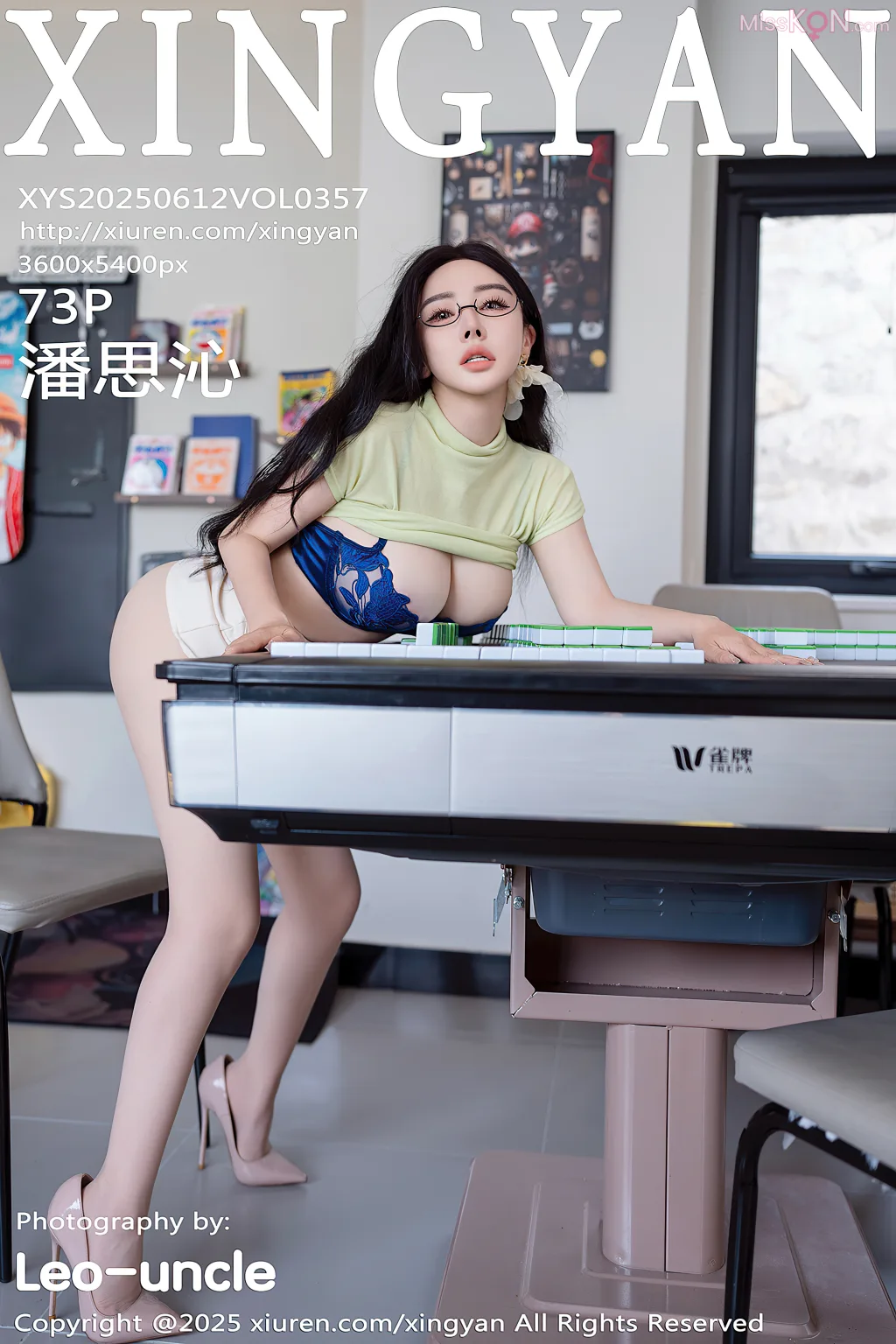 XingYan Vol.357: 潘思沁 (74 photos) – Page 4