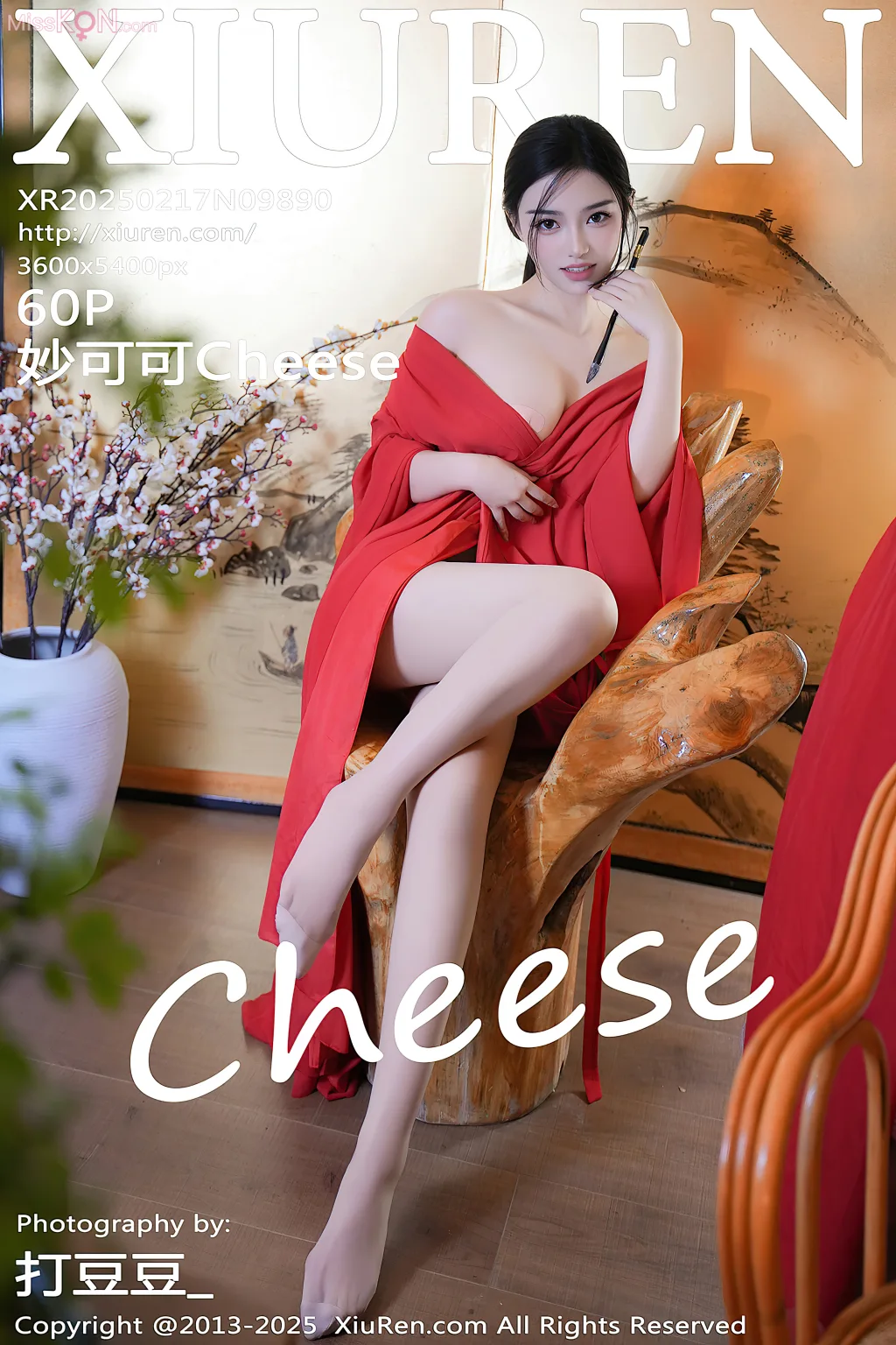 XIUREN No.9886 – 9900 (1128 photos) – Page 5