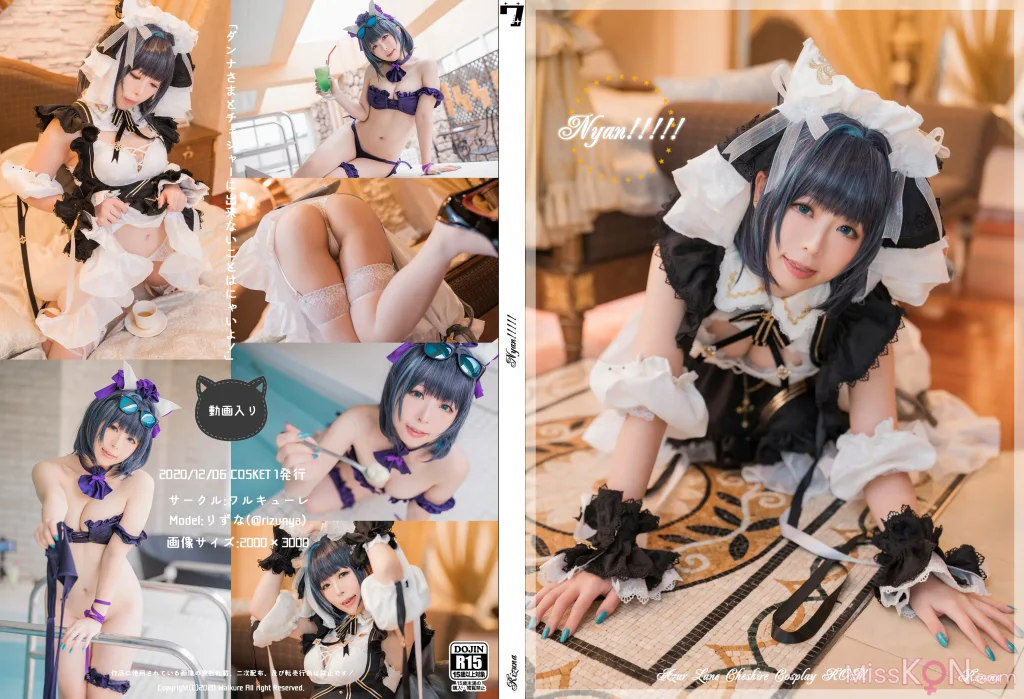 Coser@Rizuna: Nyan!!!!! (248 photos)