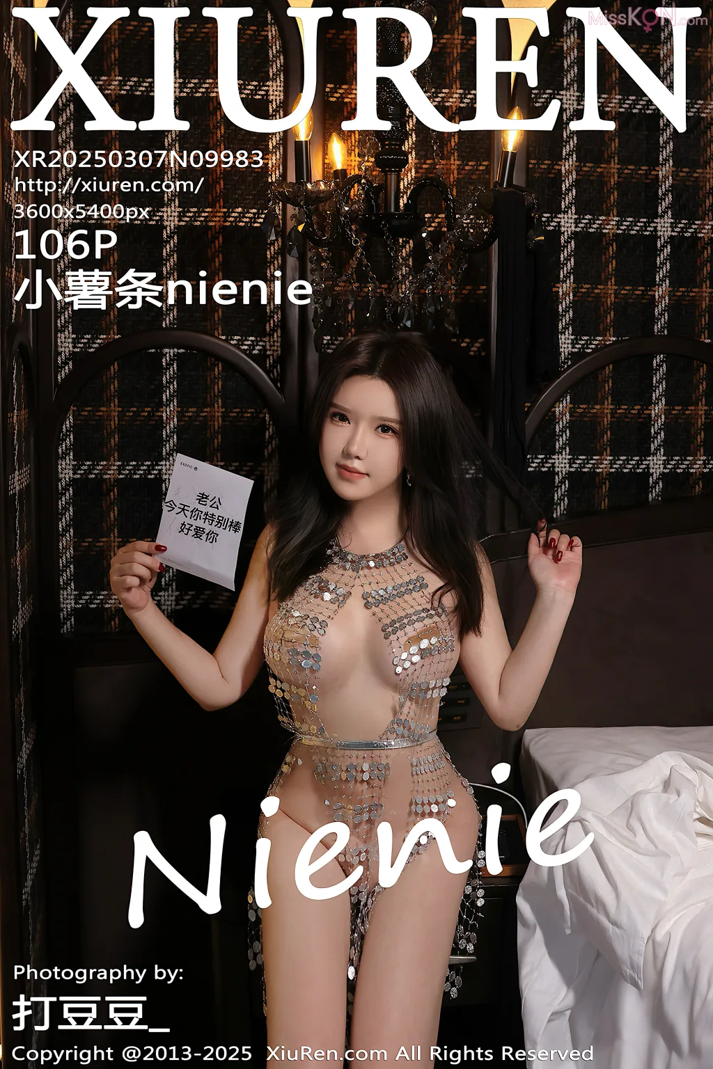 XIUREN No.9976 – 9990 (1225 photos) – Page 8