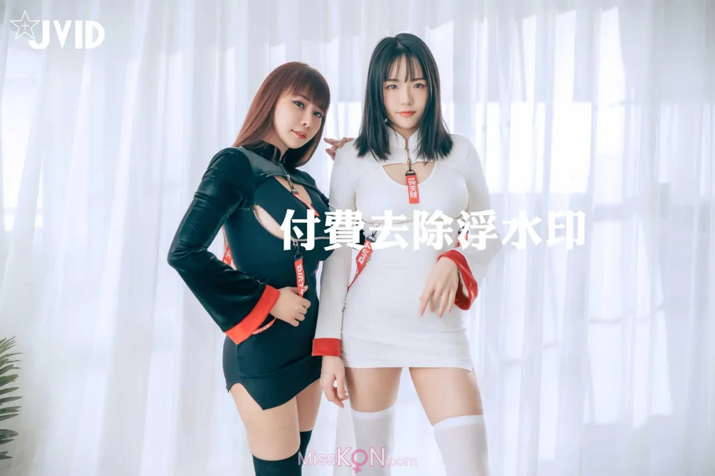 [JVID] Angela寶7 & Lele 樂樂 & 兔比比: 黑白無常の人間求歡性愛之旅🔞最強巨乳的民間傳說😳巨乳被凡人狂搓猛揉影片流出 (230 photos + 1 video)