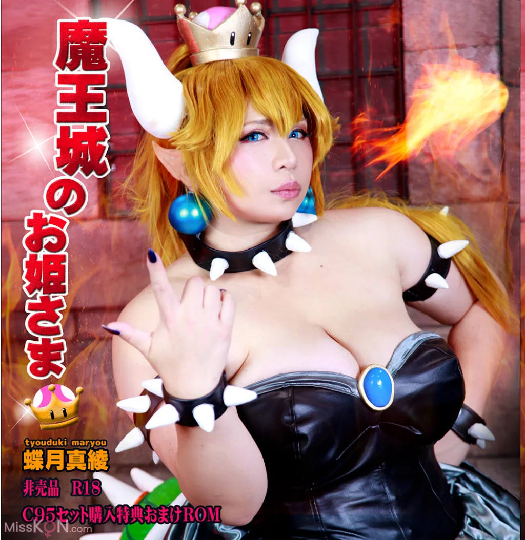 Coser@蝶月真綾: 魔王城のお姫さま (102 photos + 1 video) – Page 3