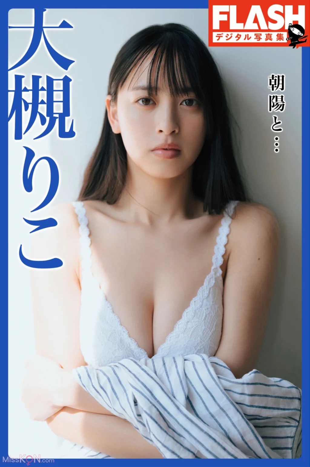 [JP] Riko Ōtsuki (大槻理子): FLASHデジタル写真集 朝陽 (36 photos)