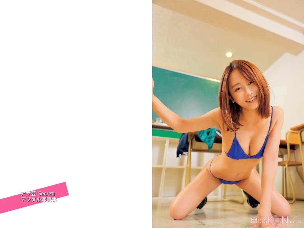 [JP] いくみ (193iKkyu3): アサ芸Secret！デジタル写真集 姉セーラースペシャル いくみ ふたりだけの秘密だよ (37 photos) – Page 3