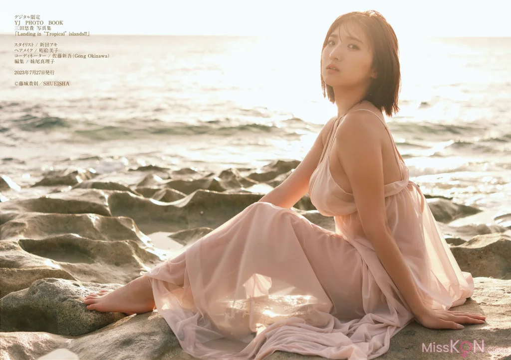 [JP] Yūki Mita (三田悠貴): 写真集 『Landing in Tropical islands』 (25 photos) – Page 2