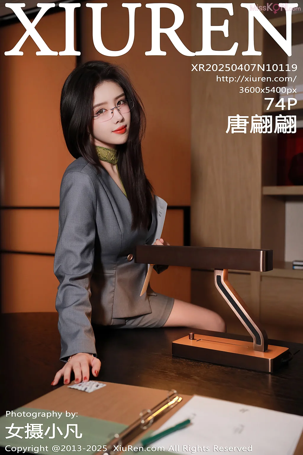 XIUREN No.10111 – 10125 (1053 photos) – Page 9