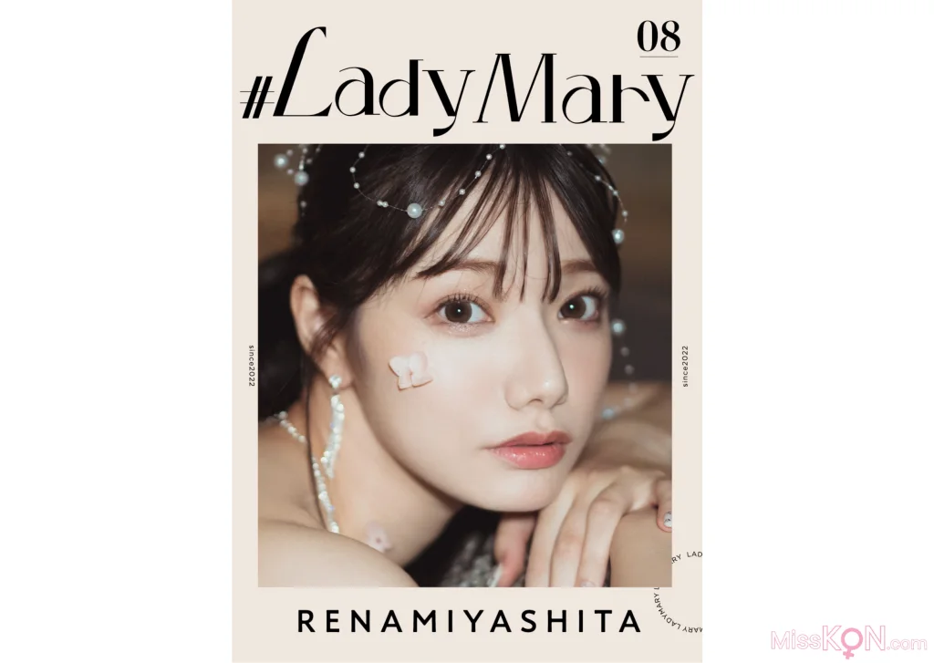 [JP] Miyashita Rena (宮下玲奈): Lady Mary 08 デジタル写真集 (53 photos)