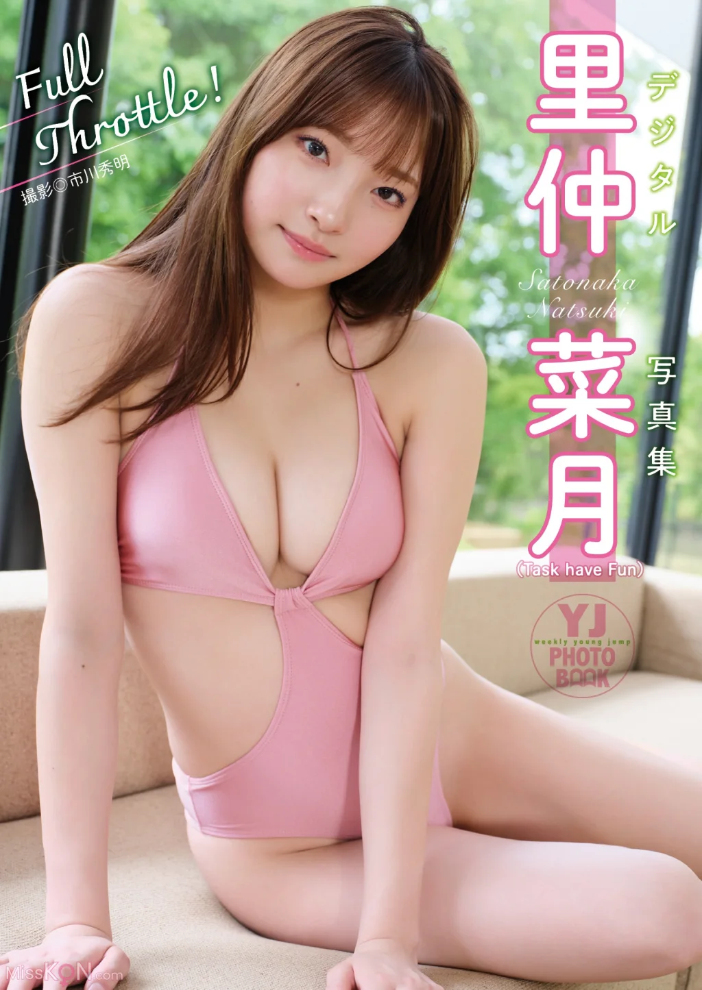 [JP] Natsuki Satonaka (里仲菜月):【デジタル限定 YJ PHOTO BOOK】 (Task have Fun)写真集「Full Throttle！」 (54 photos)