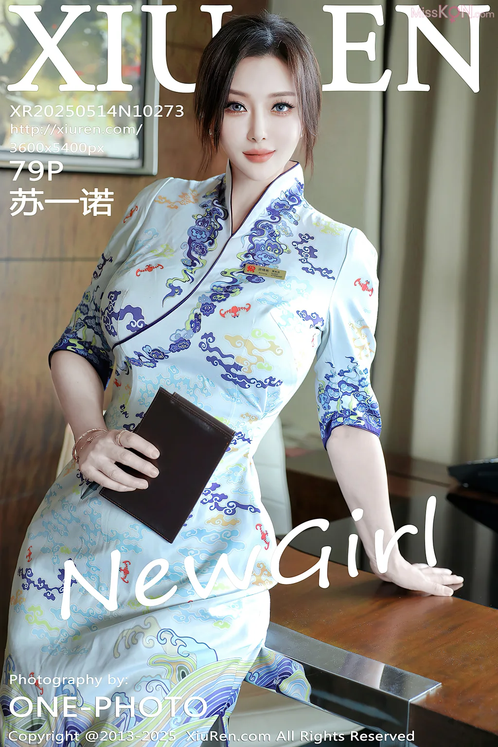 XIUREN No.10261 – 10275 (1051 photos) – Page 13