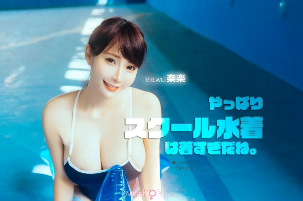 [JVID] Lele 樂樂: やっぱりスクール水著は着すぎだね。 (92 photos) – Page 4