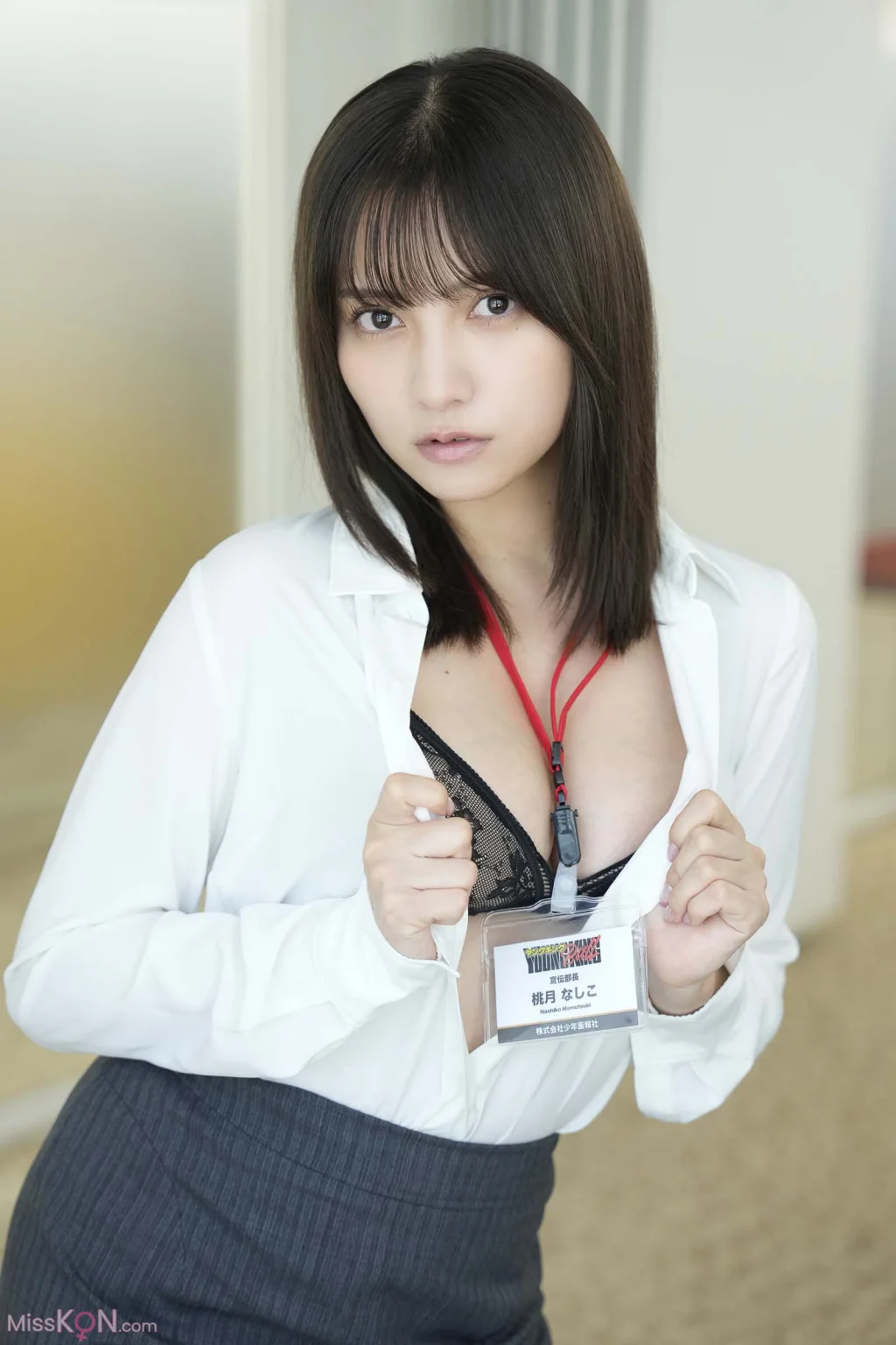[JP] Momotsuki Nashiko (桃月なしこ): デジタル写真集 恋は経費で落ちますか？ (デジタルブルグラ) (40 photos)