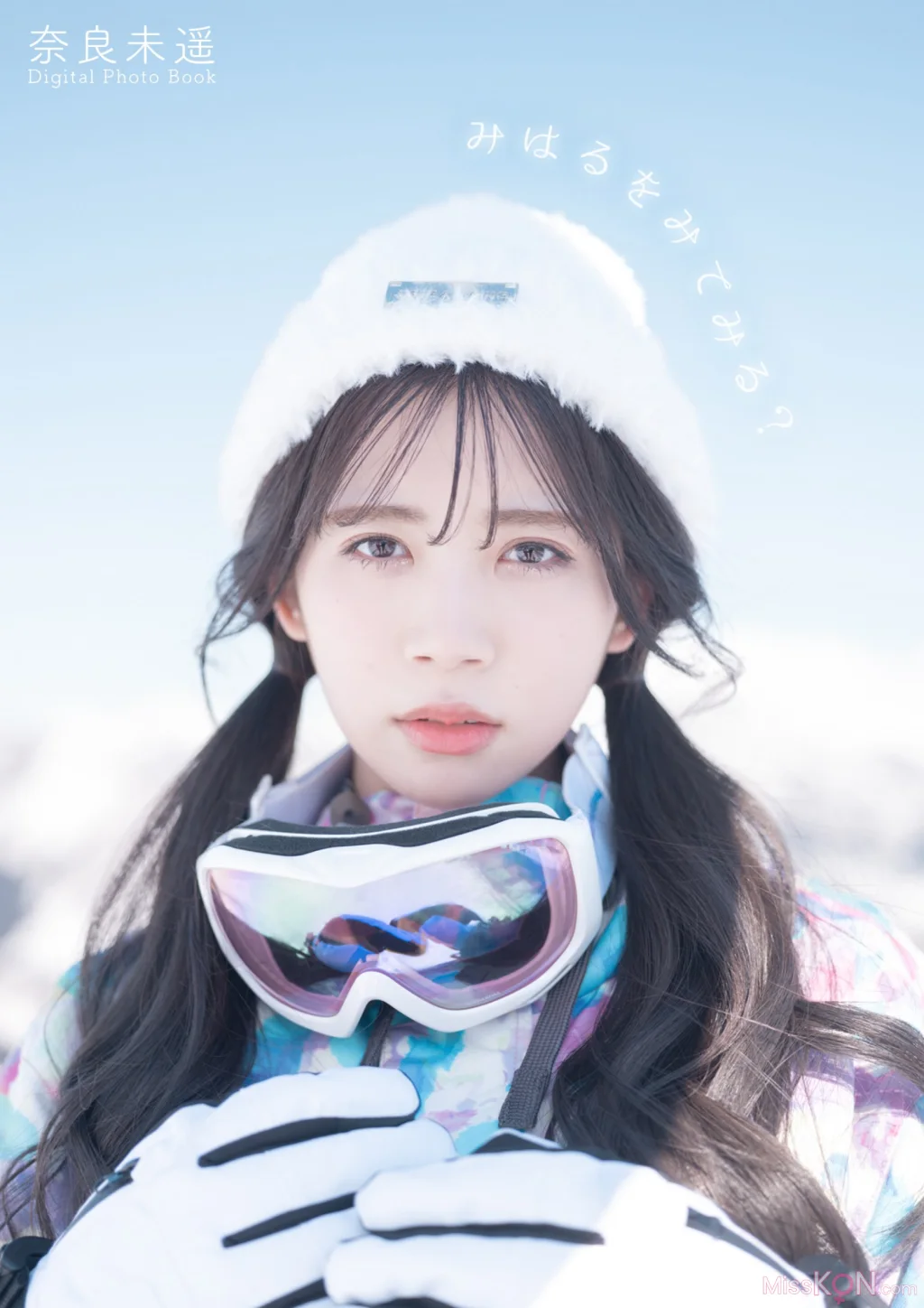 [JP] Miharu Nara (奈良未遥): 2nd Digital Photo Book (62 photos)