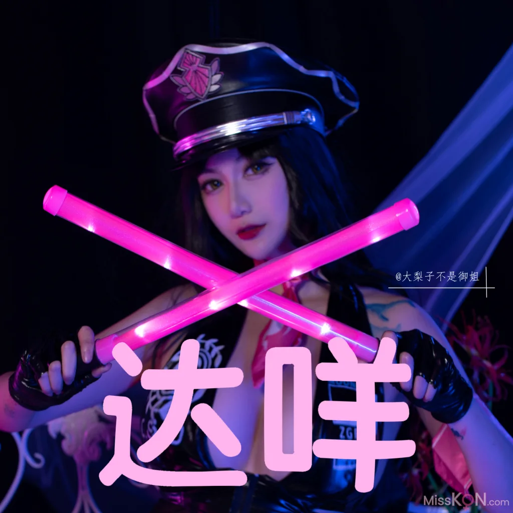 Coser@一米八的大梨子: 杀生院祈荒 (25 photos) – Page 2
