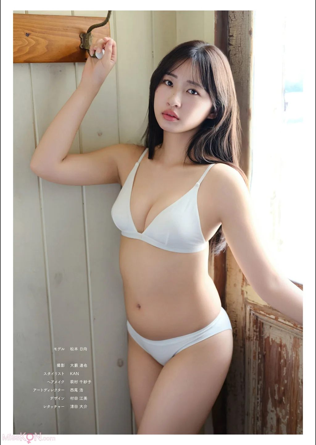 [JP] Hinata Matsumoto (松本日向):【デジタル限定】写真集 『 麗しのシャルマン 』 (ワニブックス デジタル写真集) (71 photos) – Page 3