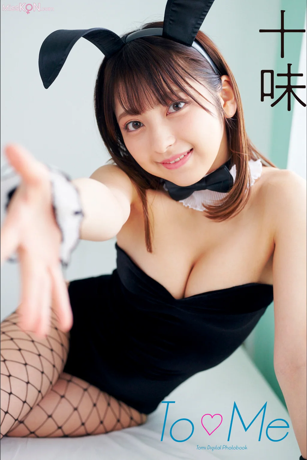 [JP] TOOMI (十味): To Me スピサン グラビアフォトブック (34 photos)