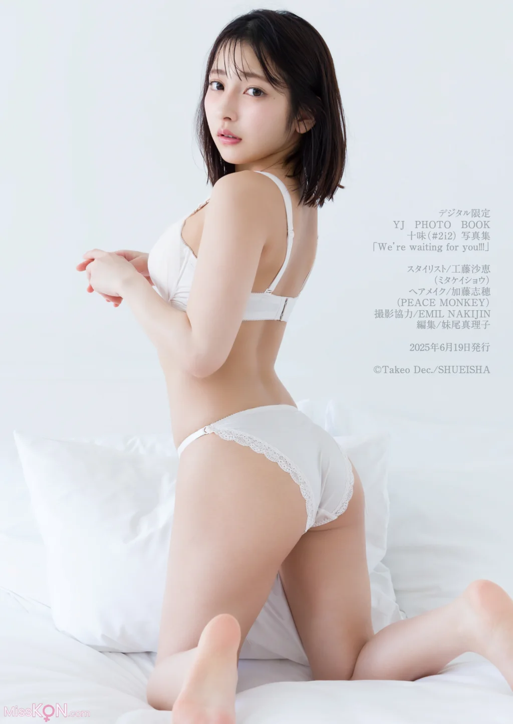 [JP] TOOMI (十味):【デジタル限定 YJ PHOTO BOOK】(#2i2)写真集「We’re waiting for you！！！」 (54 photos) – Page 3