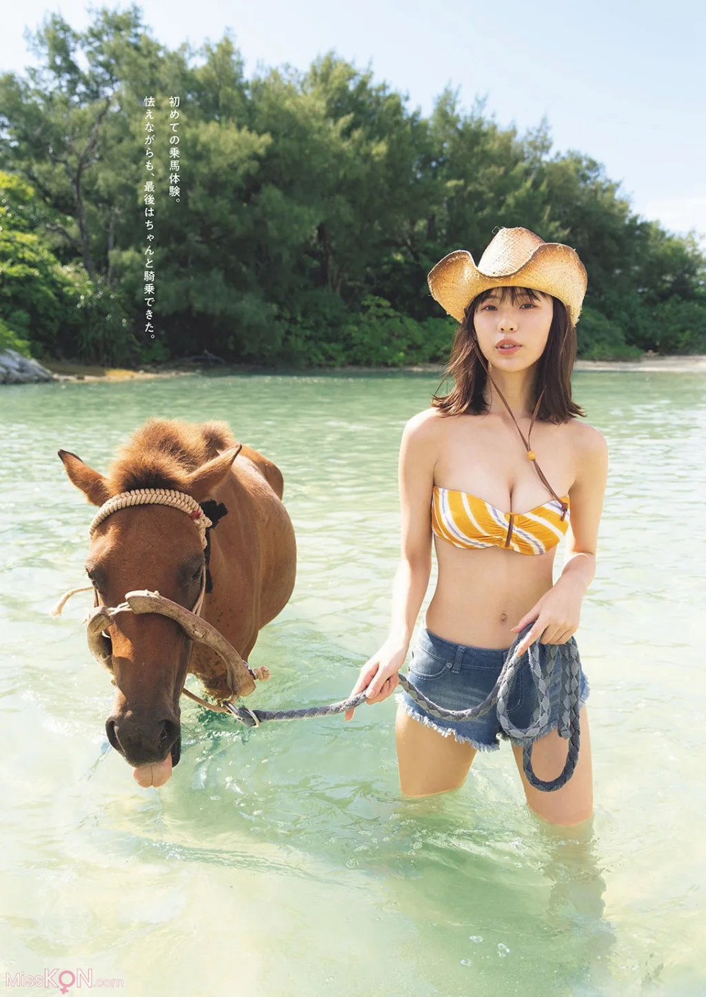 [JP] Kikuchi Hina (菊地姫奈): 週プレ Photo book 「20th Anniversary Vol.1」 (180 photos) – Page 4