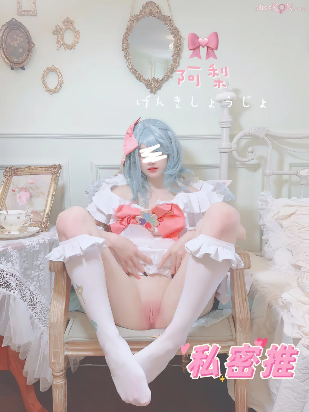 Coser@清梨: X精选合集 (No.2) (114 photos + 12 videos) – Page 4