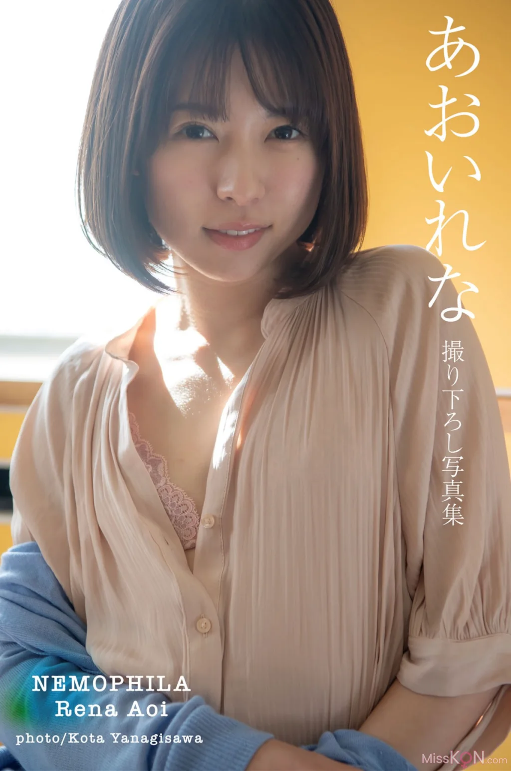 [JP] Rena Aoi (あおいれな): NEMOPHILA 【グラビア写真集】 (31 photos)