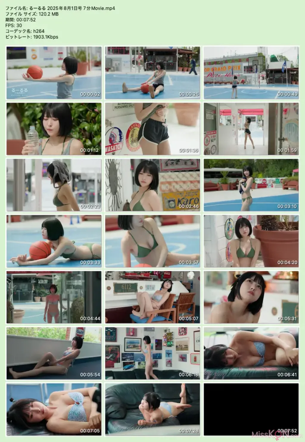[JP] Ruka Okonogi (小此木流花): FRIDAY GOLD るーるる 気まぐれ Pure Girl (+Movie & other cuts) (16 photos + 1 video) – Page 2