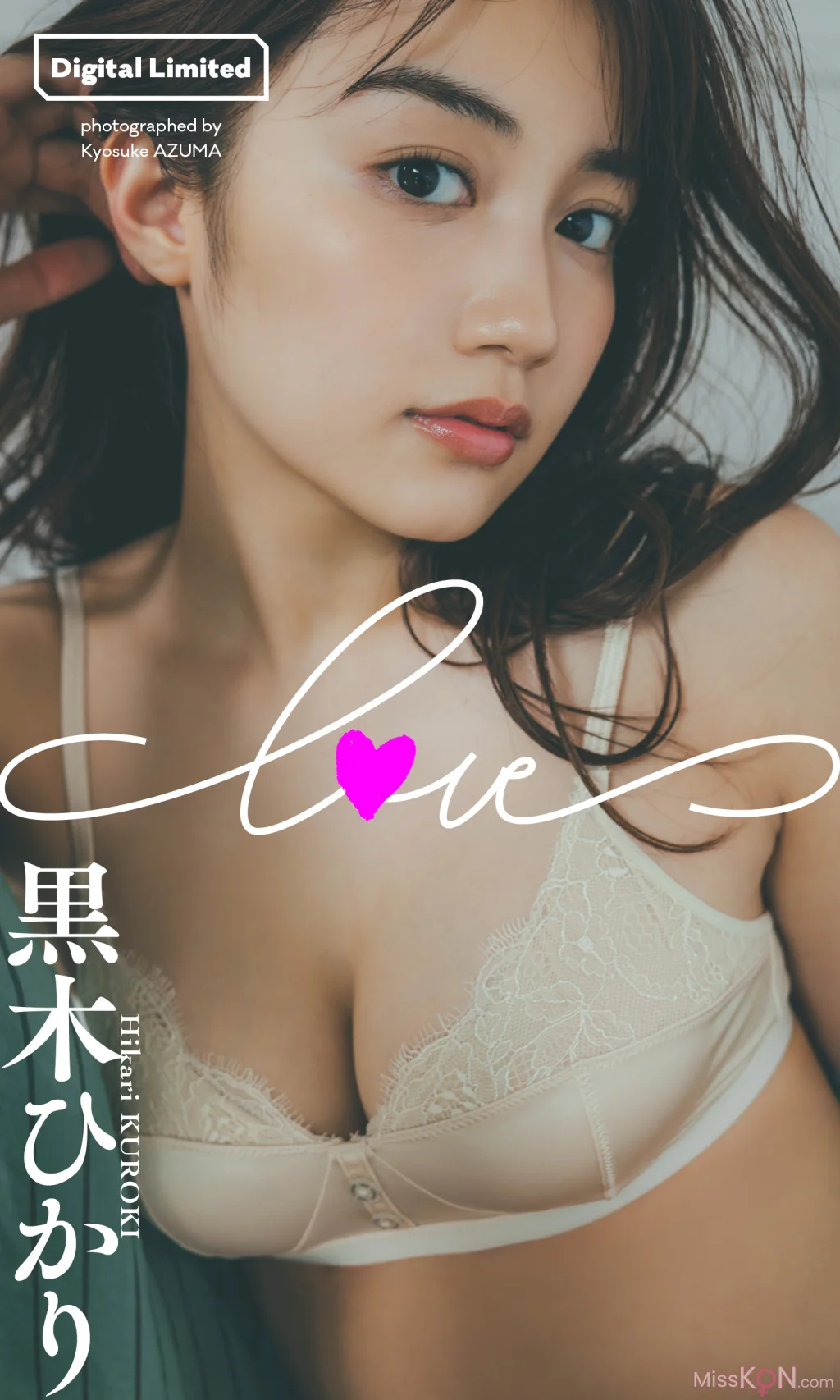 [JP] Hikari Kuroki (黒木ひかり):【デジタル限定】写真集「LOVE」 (週プレ PHOTO BOOK) (63 photos)