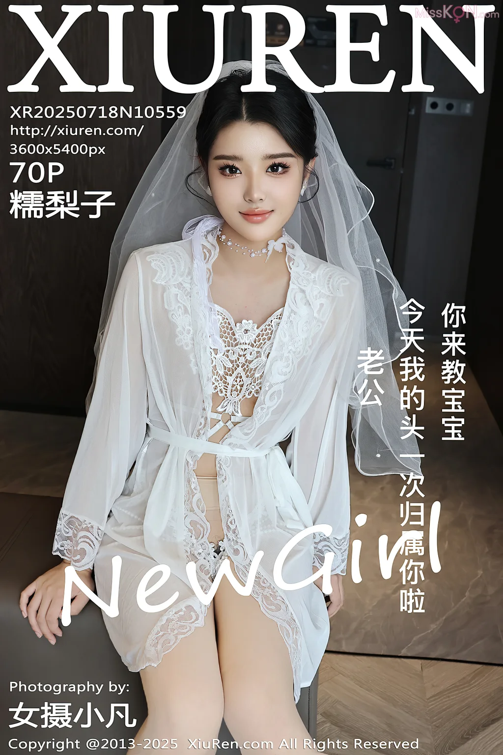 XIUREN No.10546 – 10560 (1083 photos) – Page 14