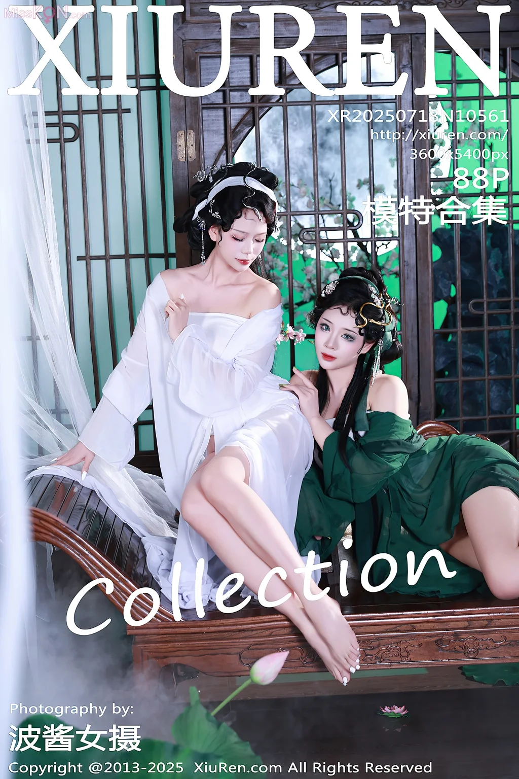 XIUREN No.10561 – 10575 (1161 photos)