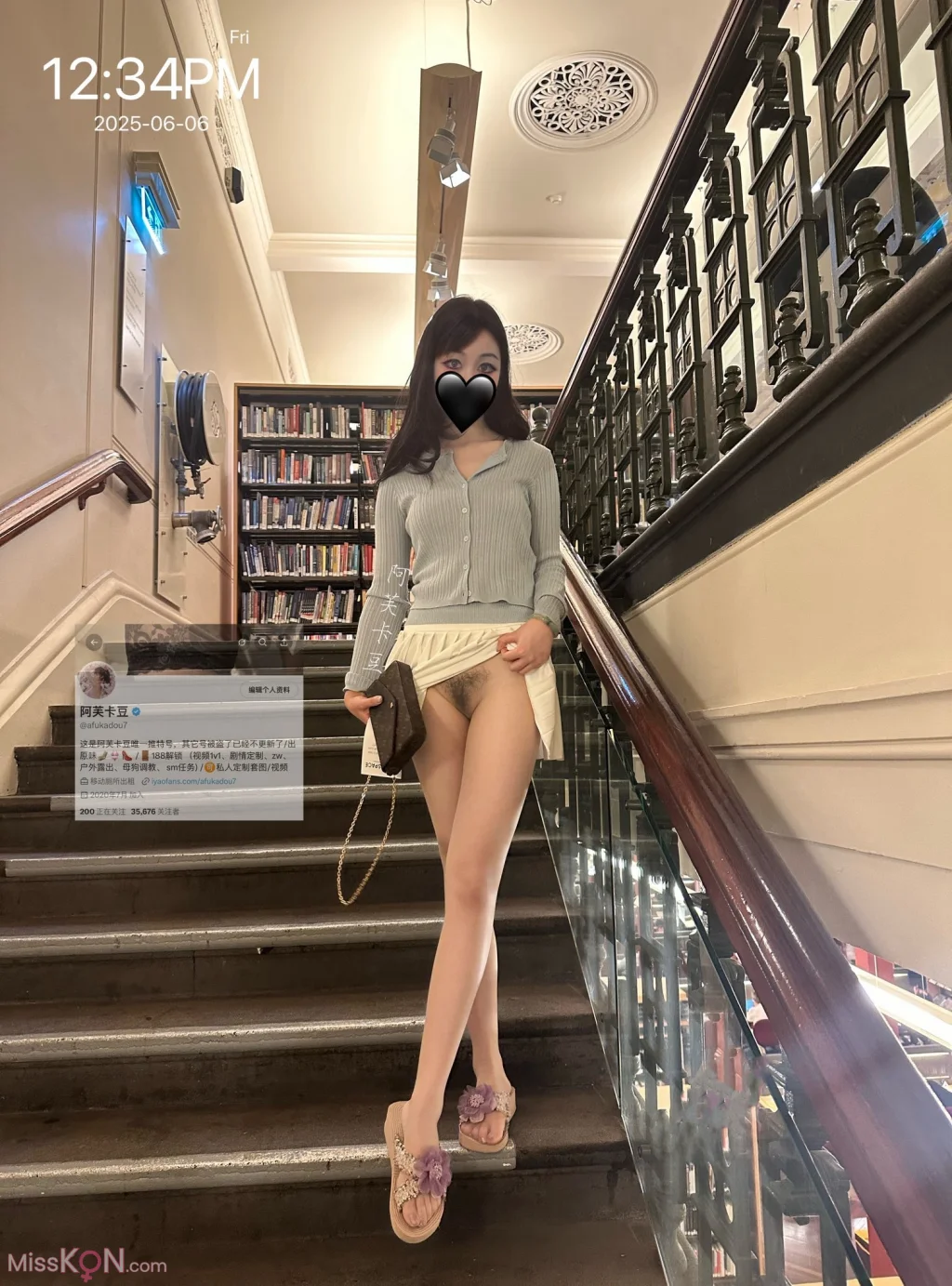 afukadou7(阿芙卡豆): 肉丝人妻户外露出福利 (180 photos + 125 videos) – Page 2