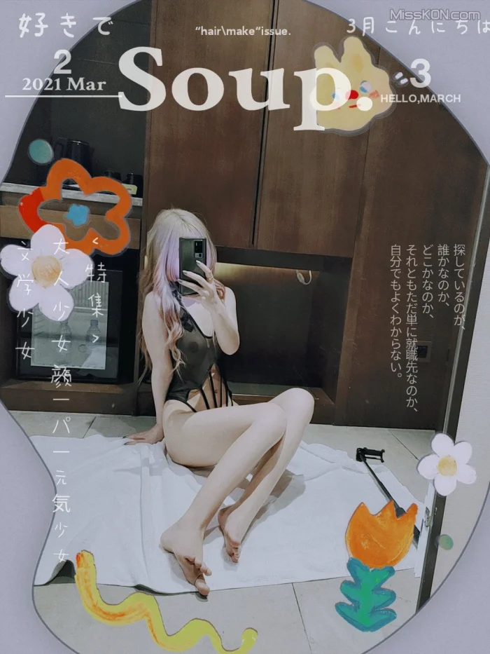 棉棉子: 长腿福利姬合集 私人订制 (314 photos + 31 videos)