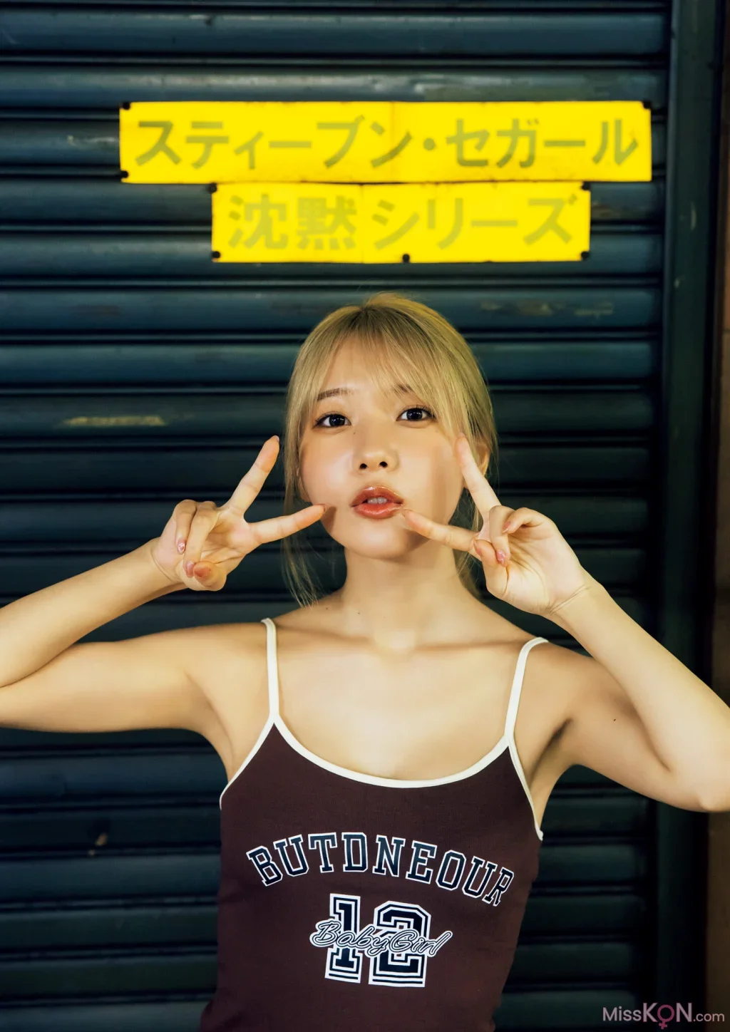 [JP] Oku Yui (奥ゆい): 1st写真集 ゆいゆい (133 photos)