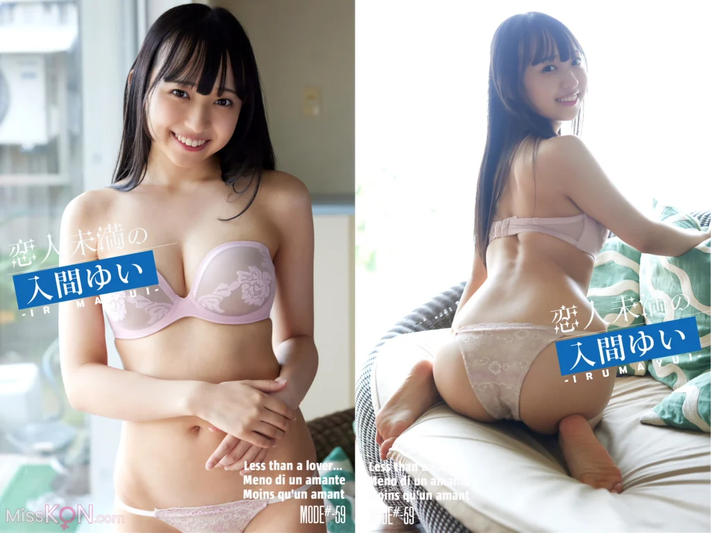 [JP] Iruma Yui (入間るい): 恋人未満の325P (am) (163 photos)