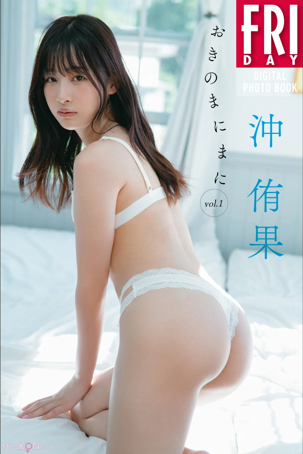 [JP] Yuuka Oki (沖侑果): FRIDAYデジタル写真集 おきのまにまに Vol.1 (40 photos)