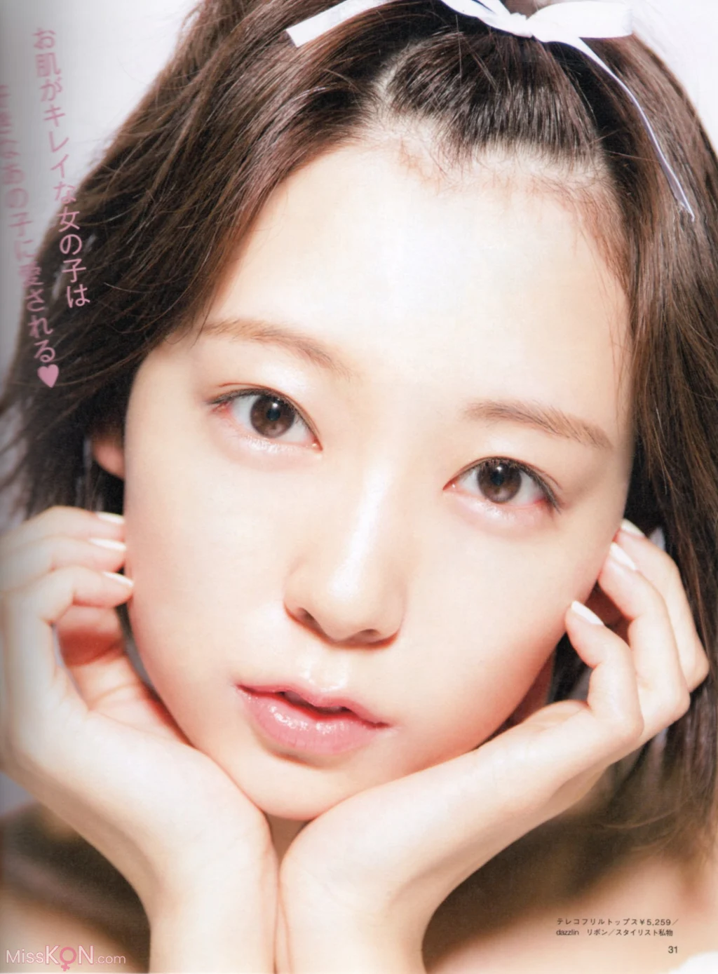 [JP] Miyuki Watanabe (渡辺美優紀): ファーストスタイルブック MILKY (160 photos) – Page 2