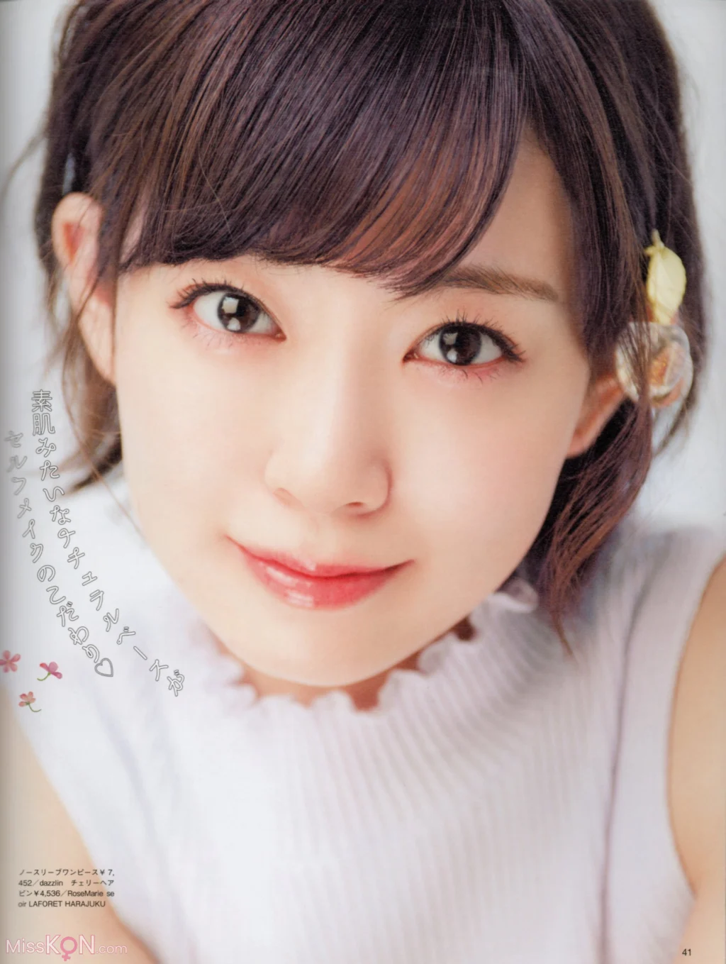 [JP] Miyuki Watanabe (渡辺美優紀): ファーストスタイルブック MILKY (160 photos) – Page 2