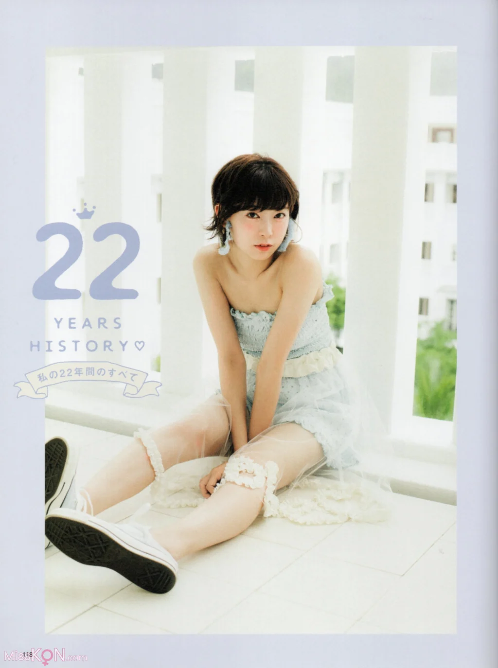 [JP] Miyuki Watanabe (渡辺美優紀): ファーストスタイルブック MILKY (160 photos) – Page 2