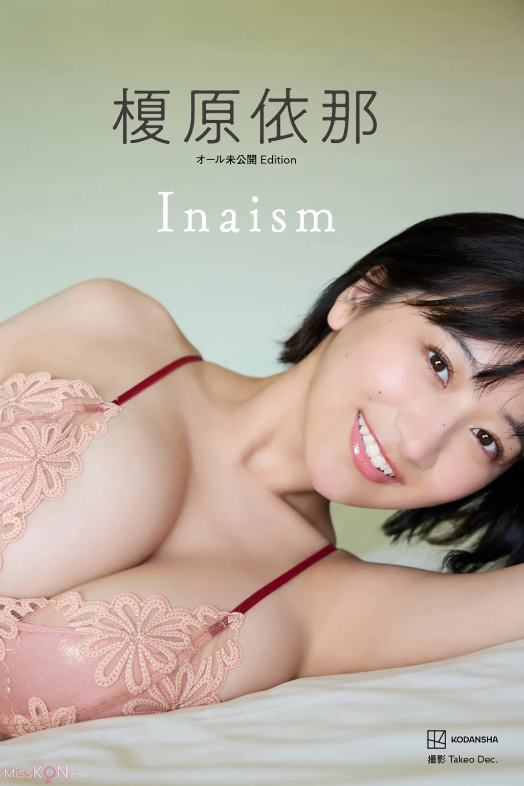 [JP] Ina Enohara (榎原依那): １ｓｔ写真集「Ｉｎａｉｓｍ」オール未公開Ｅｄｉｔｉｏｎ (108 photos)