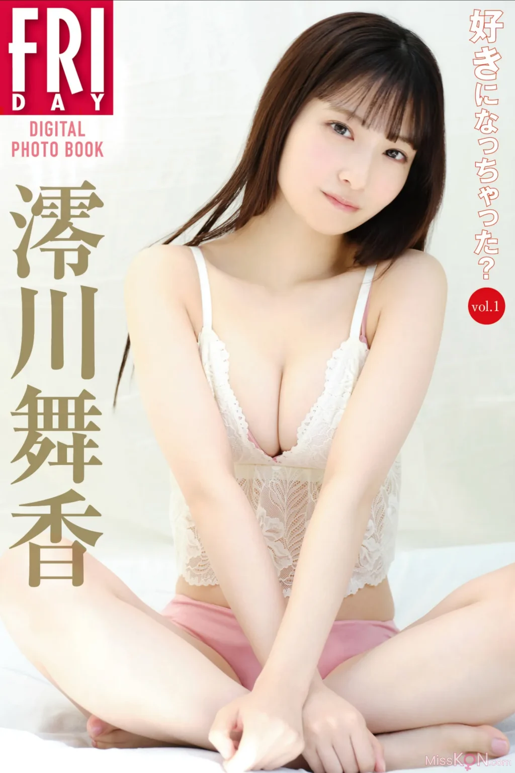 [JP] Maika Miokawa (澪川舞香): FRIDAYデジタル写真集 すきになっちゃった？Vol.1 (51 photos)