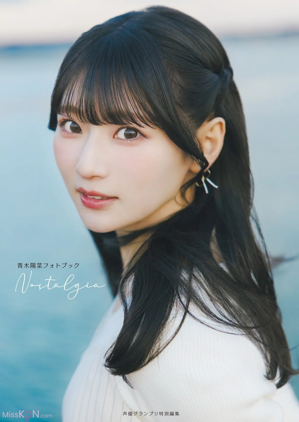 [JP] Hina Aoki (青木陽菜): フォトブック Nostalgia (123 photos)