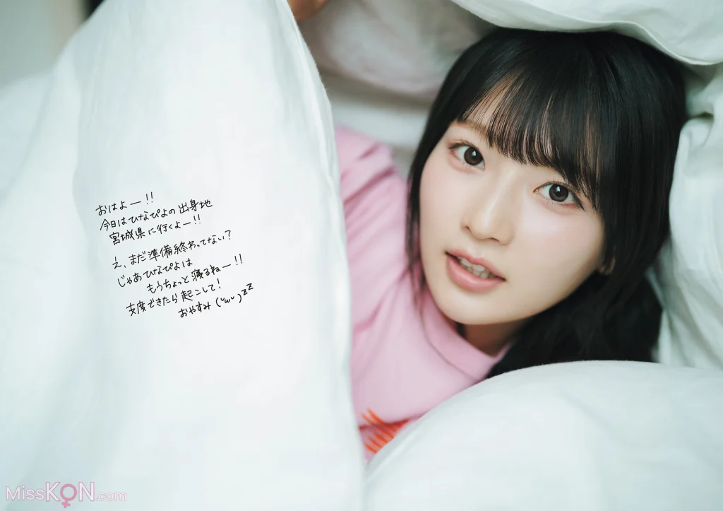 [JP] Hina Aoki (青木陽菜): フォトブック Nostalgia (123 photos)
