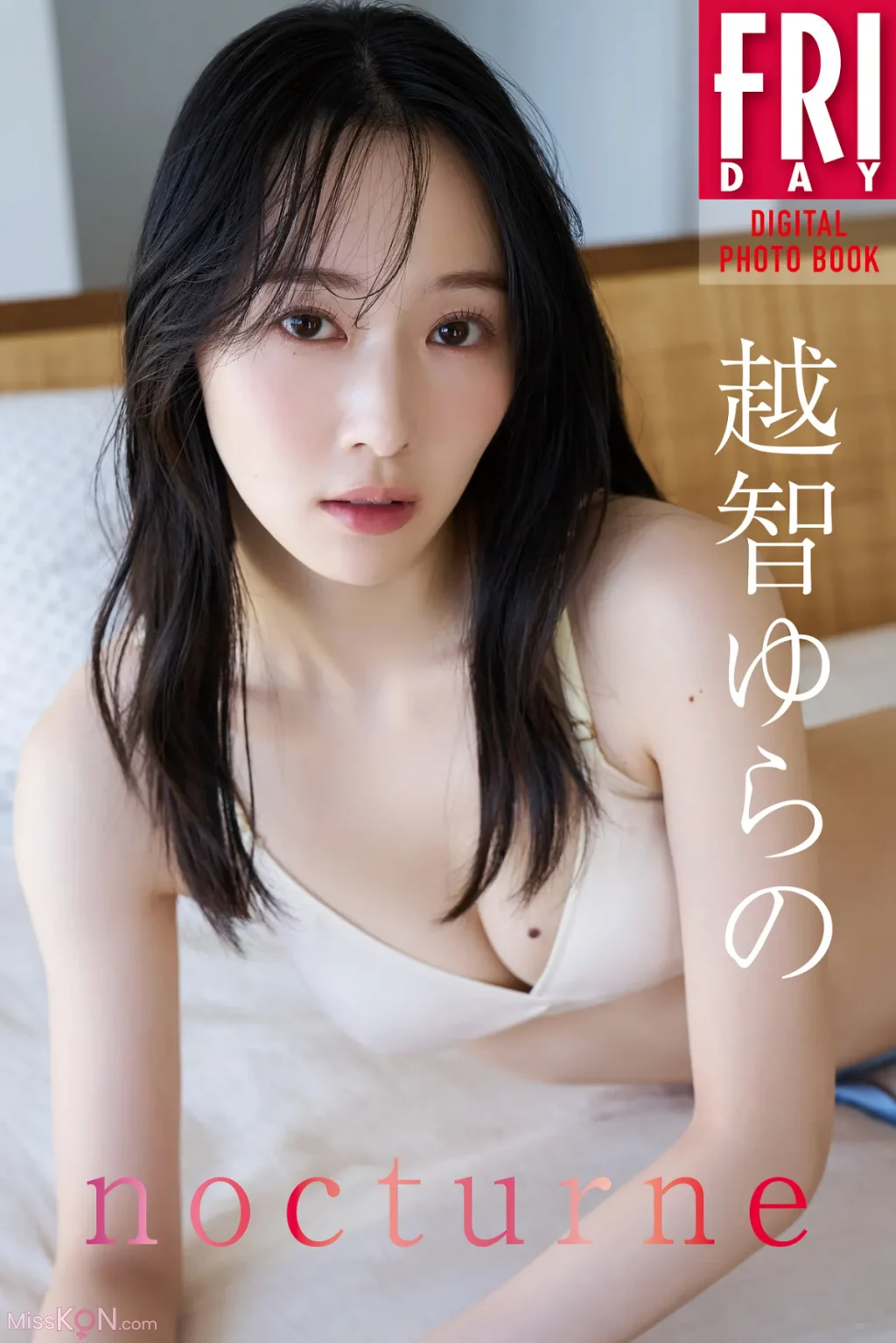 [JP] Yulano Ochi (越智ゆらの): FRIDAYデジタル写真集 Nocturne (89 photos)