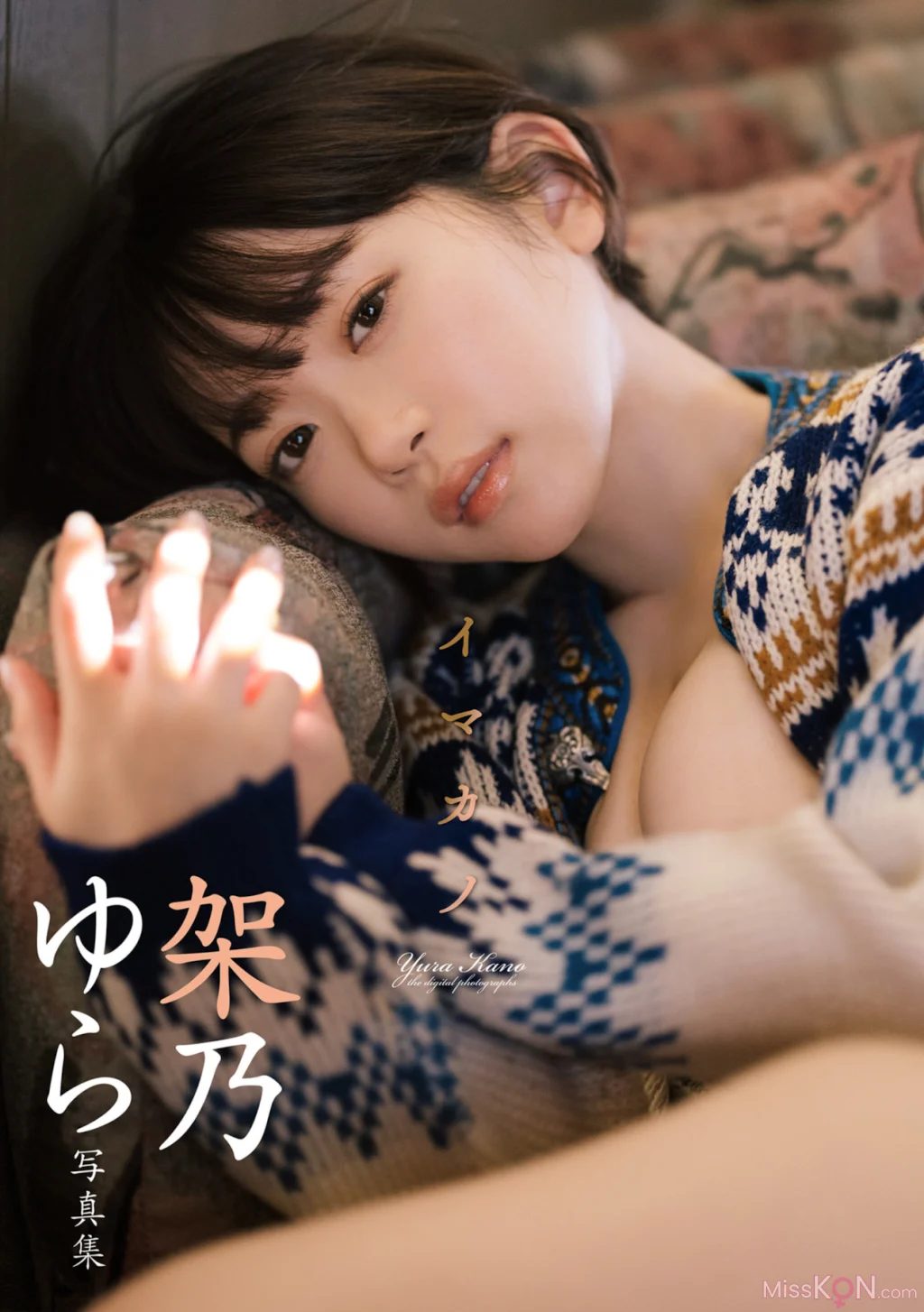 [JP] Yura Kano (架乃ゆら): 週刊実話デジタル写真集 イマカノ (42 photos)