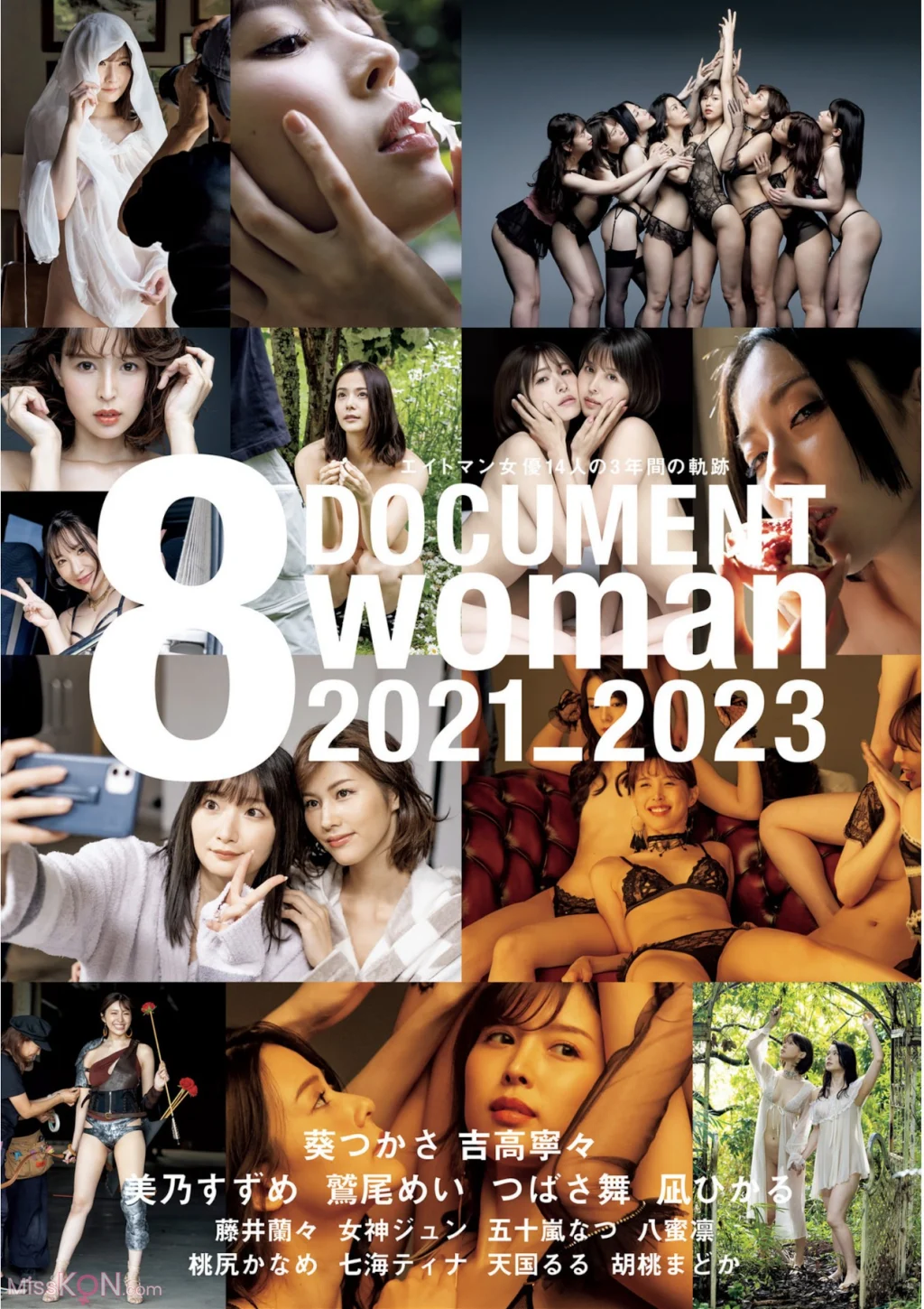 [JP] Mei Washio (鷲尾めい) & Fujii Ranran (藤井蘭々) & 6 Others: 8 Woman Document 2021-2023 (90 photos)