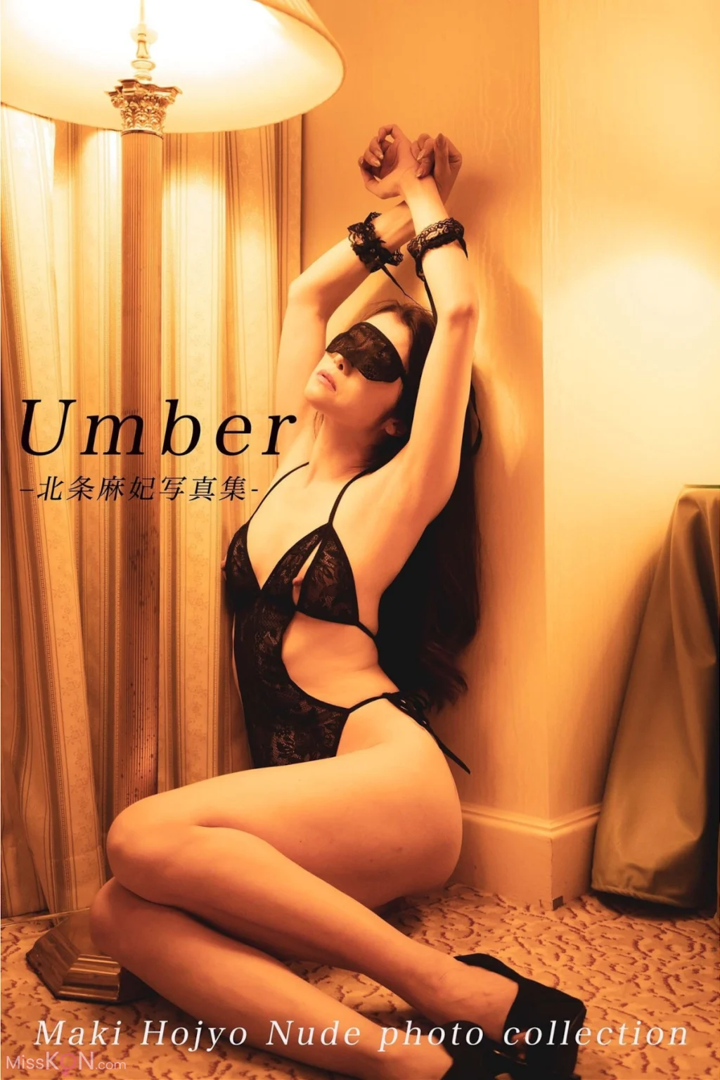 [JP] Maki Hojo (北条麻妃): Nude Photo Collection – Umber (96 photos)