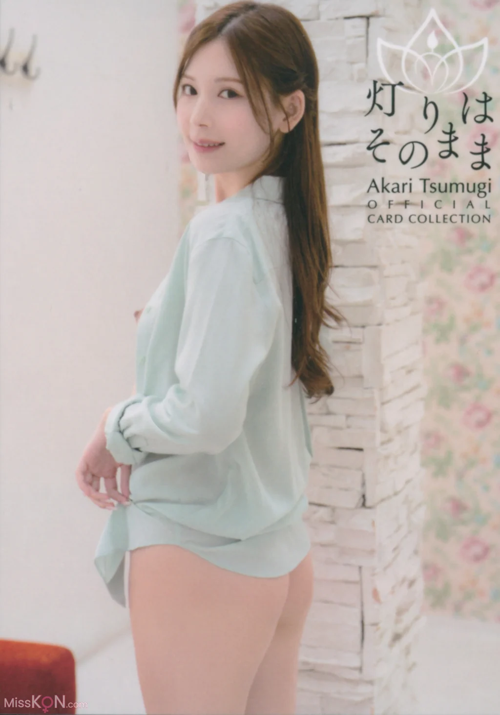 [JP] Tsumugi Akari (明里つむぎ): 灯りはそのまま Official Cards (18 photos)