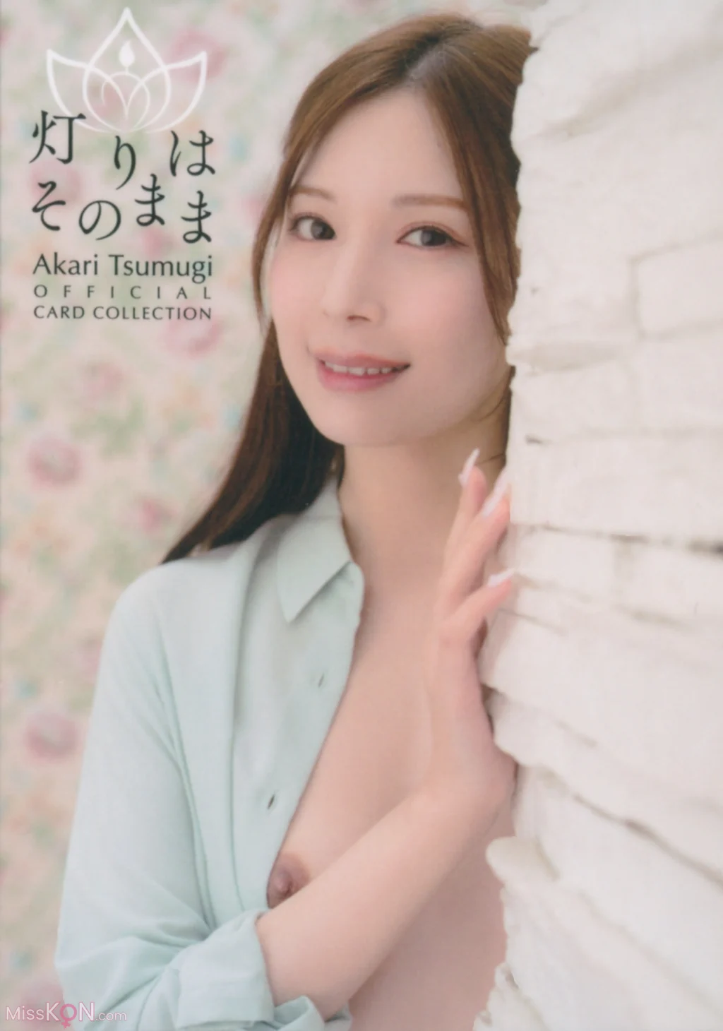 [JP] Tsumugi Akari (明里つむぎ): 灯りはそのまま Official Cards (18 photos) – Page 2