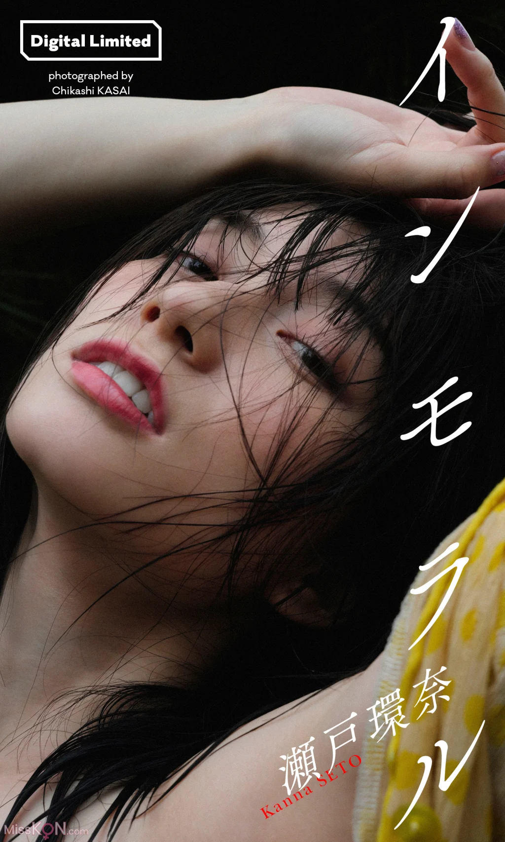 [JP] Kanna Seto (瀬戸環奈): 【大増量】写真集「インモラル」 (102 photos)