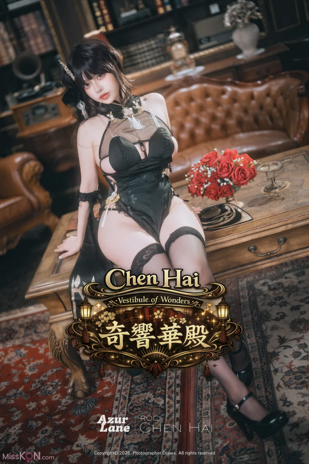 [AI Enhanced] DJAWA Photo: DDiDDi – Azur Lane ROC Chen Hai – Vestibule of Wonders (97 photos)