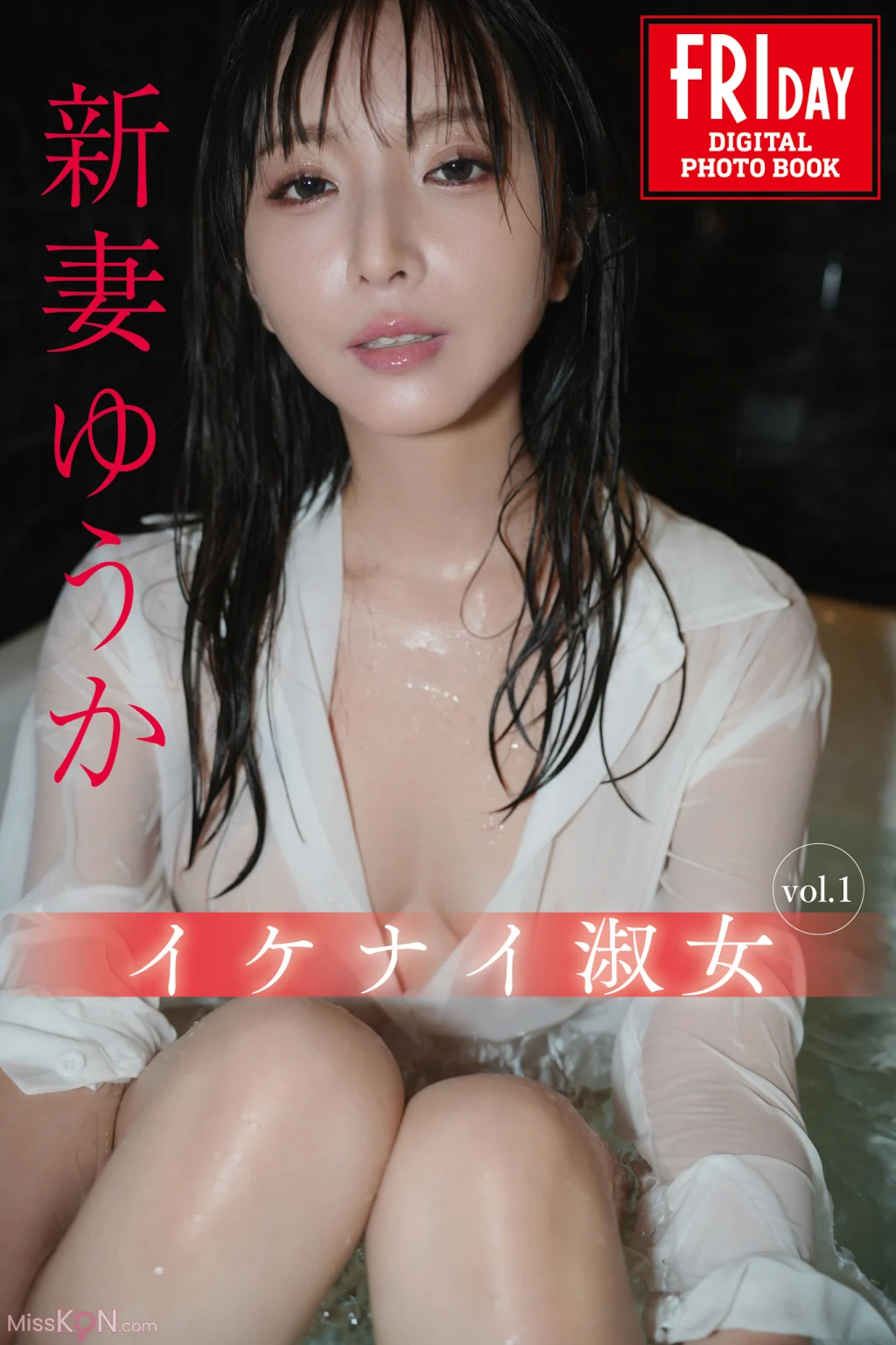 [JP] Yuuka Niizuma (新妻ゆうか): FRIDAYデジタル写真集 イケナイ淑女 Vol.1 (74 photos)