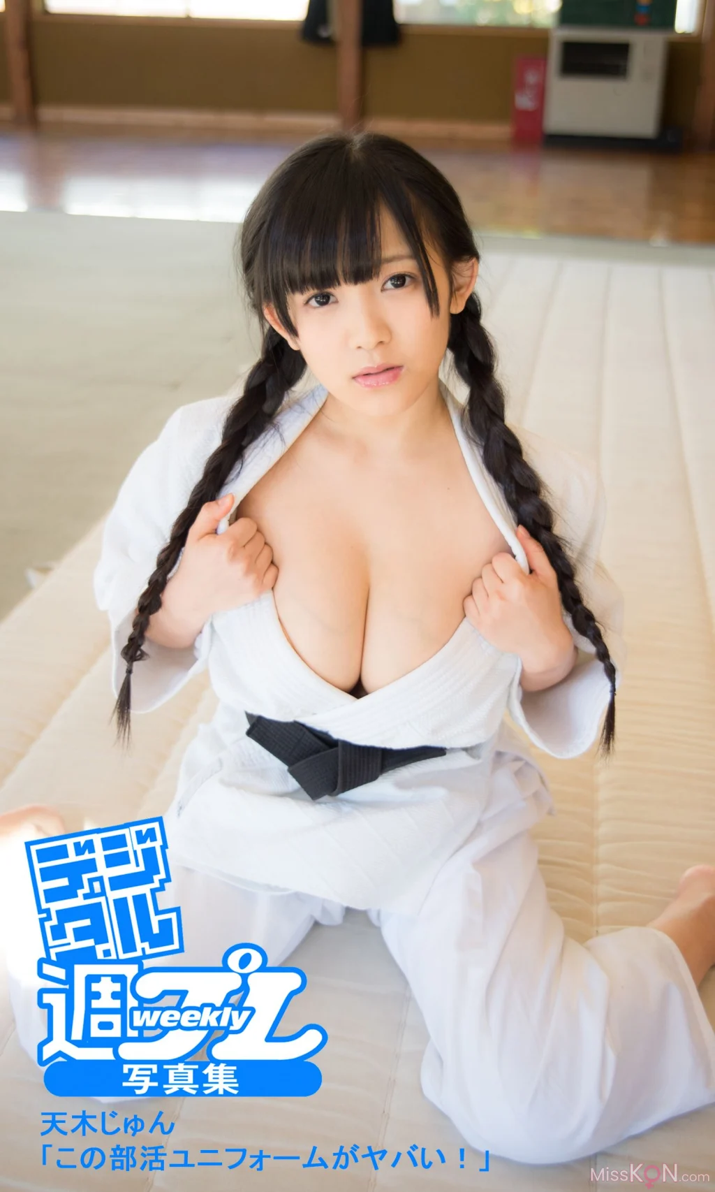 [JP] Amaki Jun (天木じゅん): ＜デジタル週プレ写真集＞　「この部活ユニフォームがヤバい！」 (75 photos)